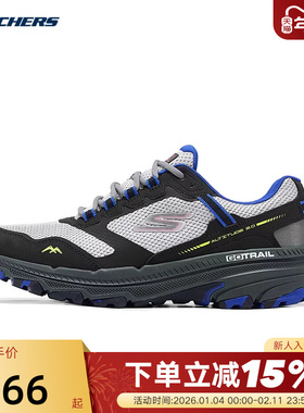 Skechers斯凯奇男鞋轻质缓震跑步鞋透气休闲运动鞋 220754C/GYMT