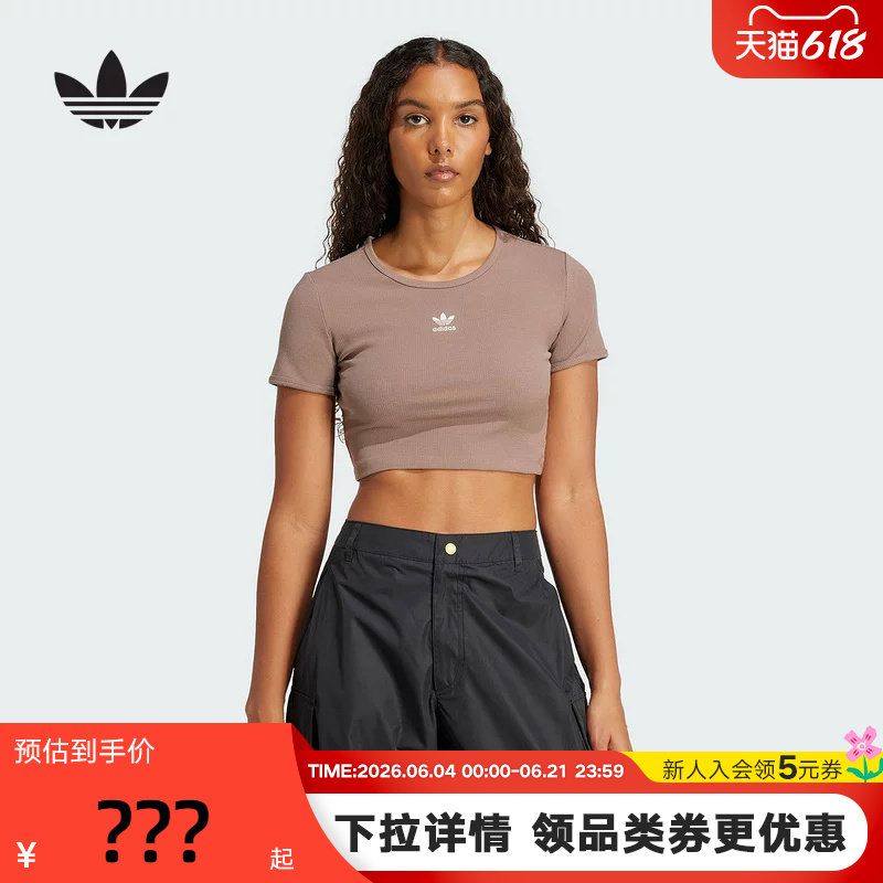adidas阿迪达斯三叶草露腰紧身上衣半袖夏女短款短袖T恤 JC9030