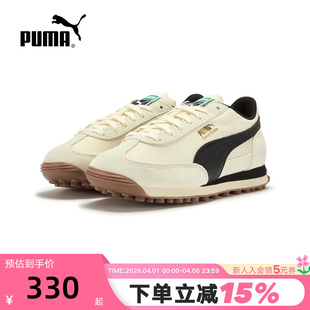 Cool运动低帮鞋 PUMA彪马夏男女Easy Rider Nylon 403146