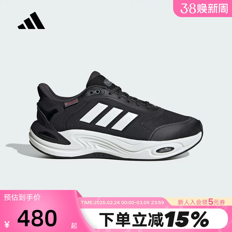 adidas阿迪达斯男鞋秋冬季新款运动鞋CLIMAWARM保暖休闲鞋JQ4089