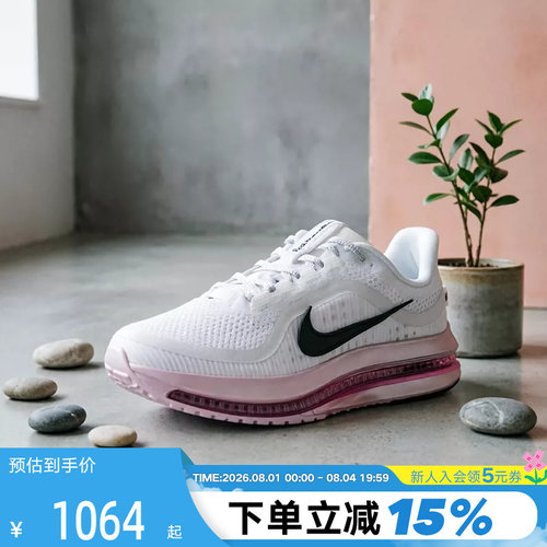 Nike耐克女鞋白紫色飞马PEGASUS PREMIUM气垫鞋跑步鞋HQ2593-108