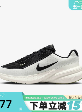 NIKE耐克女鞋春秋新款UPLIFT SC透气厚底鞋运动跑步鞋IB2766-100