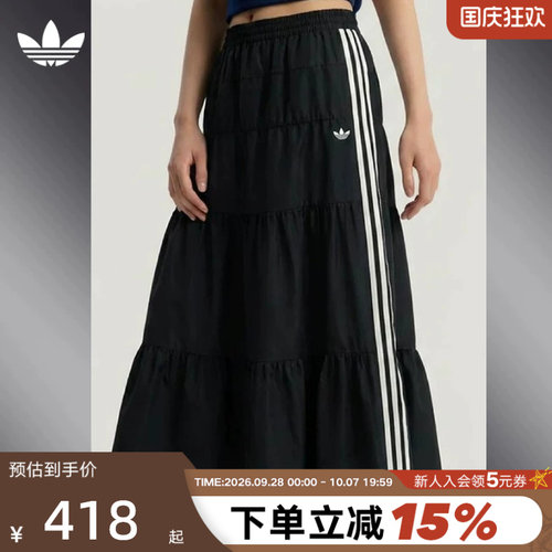 adidasOriginals长款分层半身裙