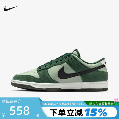 NIKE耐克男鞋26春新款DUNK低帮复古板鞋轻便休闲运动鞋IB6399-301
