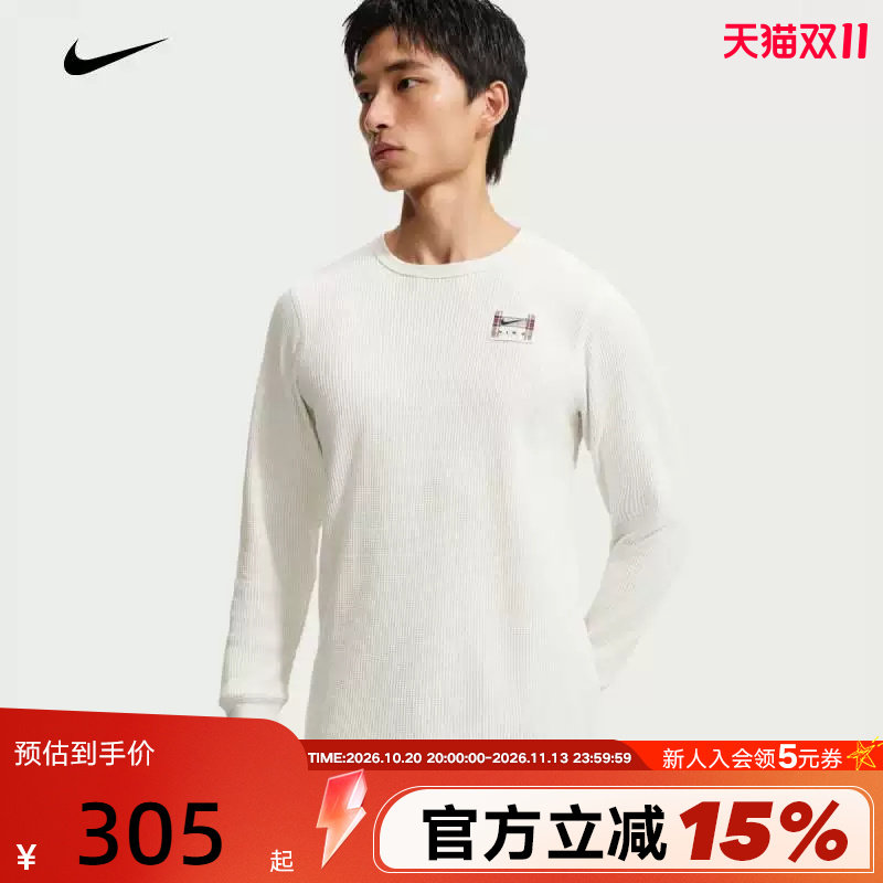 NIKE耐克秋冬新款男子卫衣简约百搭运动休闲针织套头衫JA4423-030