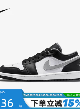 耐克AJ1男鞋AIR JORDAN 1黑白影子灰复古运动鞋篮球鞋553558-040