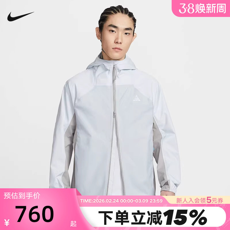 IF1144-025 S Nike�Ϳ�������26���¿����ACG�����˶���֯��ñ�п�IF1144-025