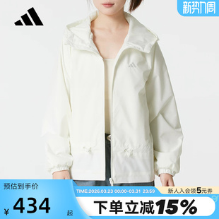 adidas阿迪达斯连帽外套2026春女拒水防风户外健身梭织夹克KS2809