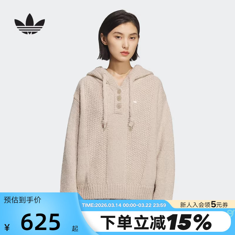 adidas阿迪达斯三叶草针织运动衫秋冬女毛衣连帽套头外套 KS