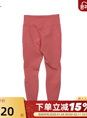 Nike耐克女子UNIVERSA速干中强包覆高腰九分紧身瑜伽裤HQ6814-897