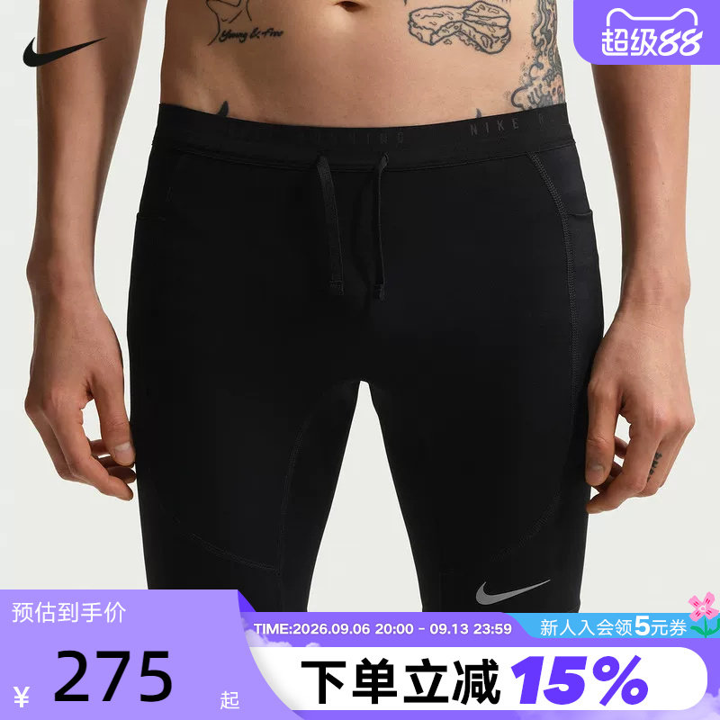 NIKE耐克男子速干跑步紧身短裤夏季新款健身训练运动裤IF2041-010