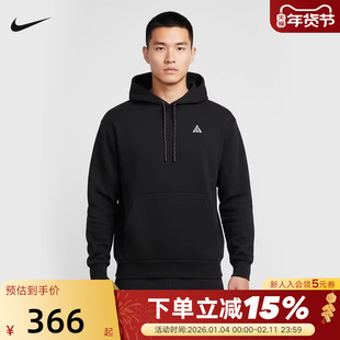 nike耐克男卫衣2026春新款ACG户外运动宽松连帽套头衫 IO9668-010