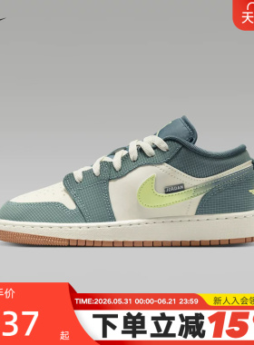 NIKE耐克女鞋AIR JORDAN 1白绿色AJ1大童鞋低帮运动鞋IB7112-001