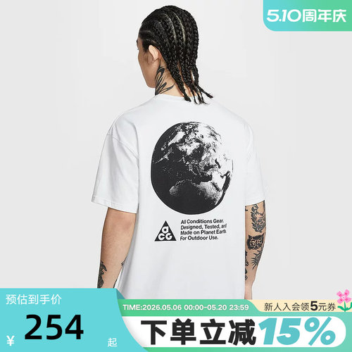 NIKE耐克夏新款ACG DRI-FIT男短袖户外宽松速干图案T恤IH1289-121