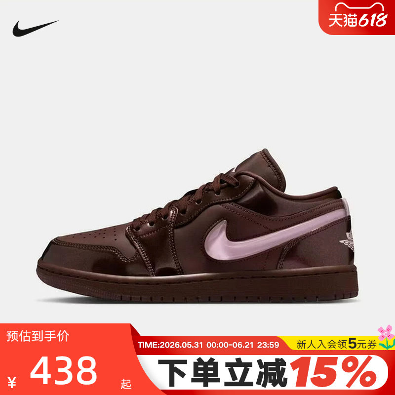Jordan耐克女鞋情人节AJ1棕粉色低帮复古运动休闲板鞋IQ9787-262