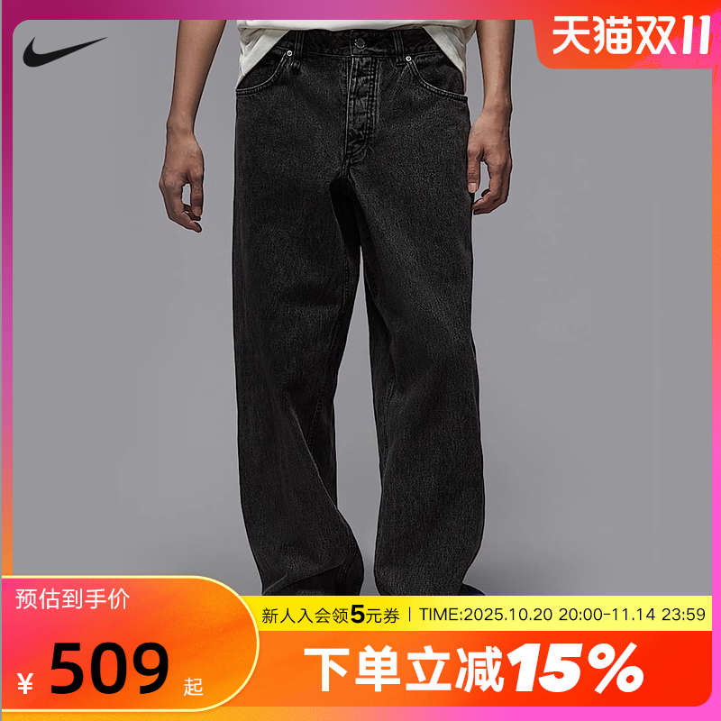 JORDAN耐克男子宽松做旧长裤夏季新款牛仔裤直筒运动裤HF9292-010
