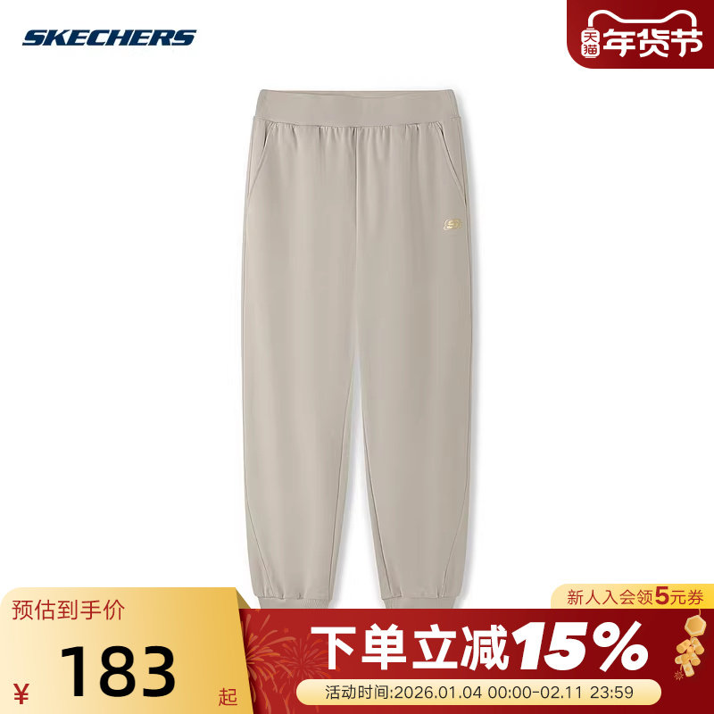 Skechers斯凯奇长裤冬季男舒适休闲百搭宽松针织裤长裤 L126M002,运动服/休闲服装,运动长裤,淘宝优惠券,粉丝福利购,淘宝优惠卷