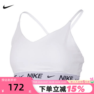 101 Nike耐克INDY女胸衣可调节低强度支撑速干衬垫运动内衣FD1063