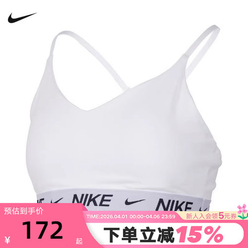 Nike耐克INDY女胸衣可调节低强度支撑速干衬垫运动内衣FD1063-101