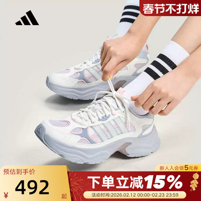 adidas阿迪达斯跑步风老爹鞋春女XLG FIN PULSE运动休闲鞋 KJ9523