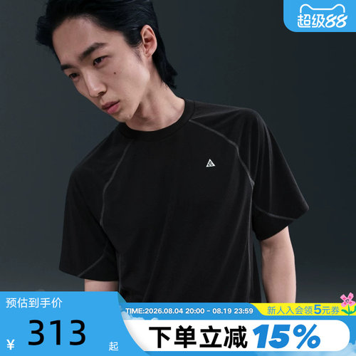 NIKE耐克ACG男子速干户外短袖T恤夏季新款针织运动半袖HJ2882-010