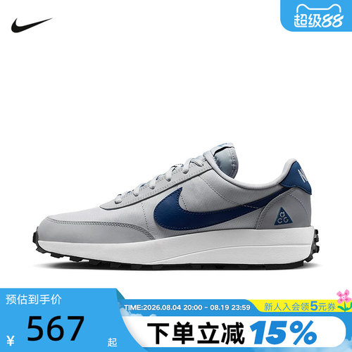 Nike耐克男鞋26秋新款低帮复古ACG LDV户外休闲运动鞋IF2857-001