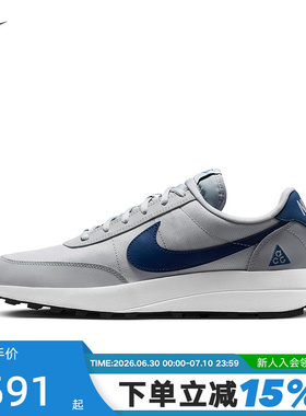 Nike耐克男鞋26秋新款低帮复古ACG LDV户外休闲运动鞋IF2857-001