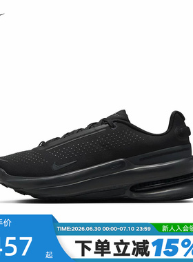 NIKE耐克男鞋AIR ZOOM UPTURN SC黑武士缓震运动跑步鞋IB2746-002
