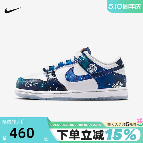 耐克男女童鞋DUNK X LEGO乐高联名运动鞋低帮休闲板鞋IM1447-100