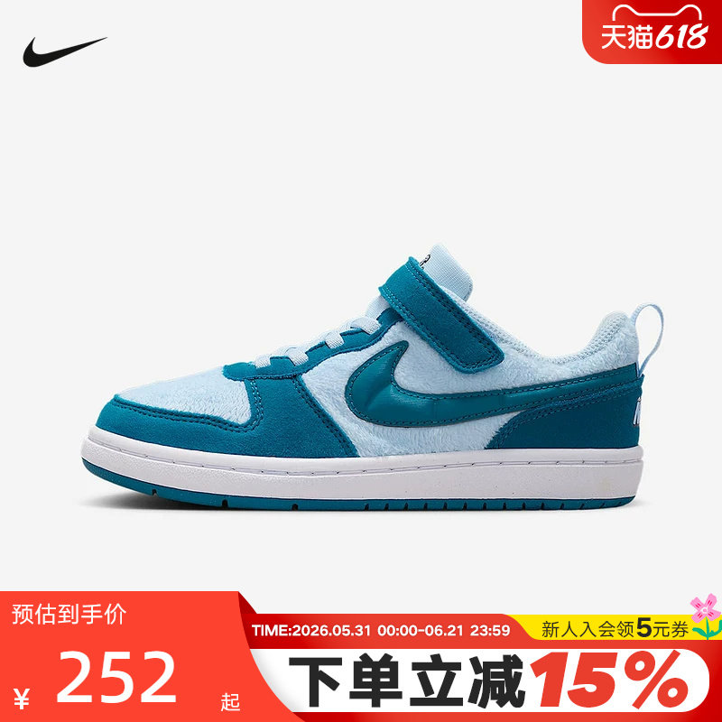 耐克酷菠萝幼童毛绒鞋面运动鞋冬季新款小怪兽NIKE COURT IM7163