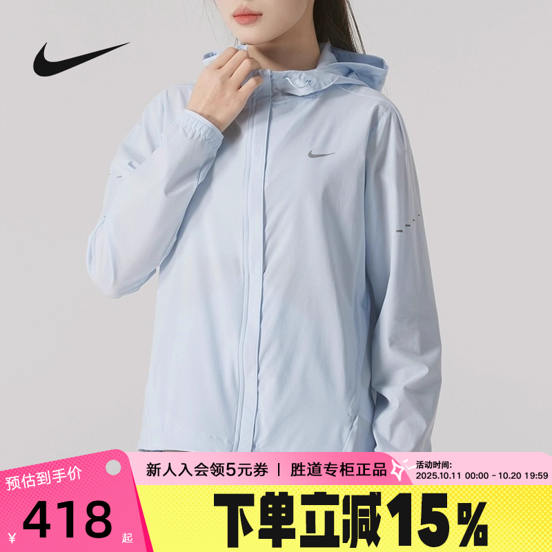 运动外套