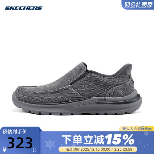Skechers斯凯奇新款男时尚舒适健步鞋简约百搭休闲鞋 205490/CHAR