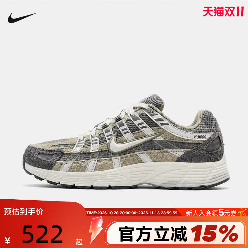 NIKE耐克男鞋P-6000复古老爹鞋拼接翻毛皮休闲鞋跑步鞋IX7787-069