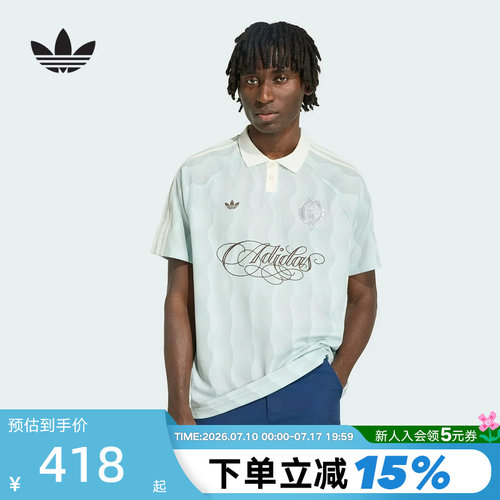 adidas阿迪达斯三叶草足球风POLO领T恤夏男新款短袖上衣 KX1256