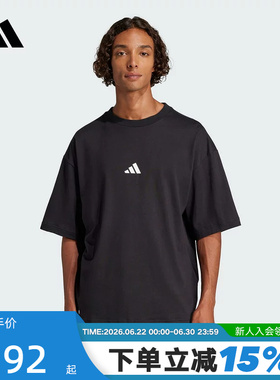 adidas阿迪达斯黑色半截袖百搭透气夏男休闲运动短袖T恤 JC5338