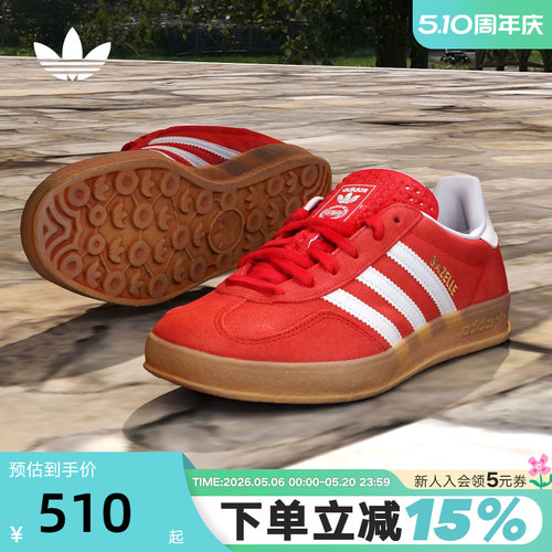 adidas阿迪达斯大童鞋女鞋三叶草T头鞋GAZELLE红色板鞋 JS3801