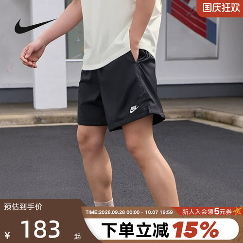 耐克梭织短裤刺绣五分裤
