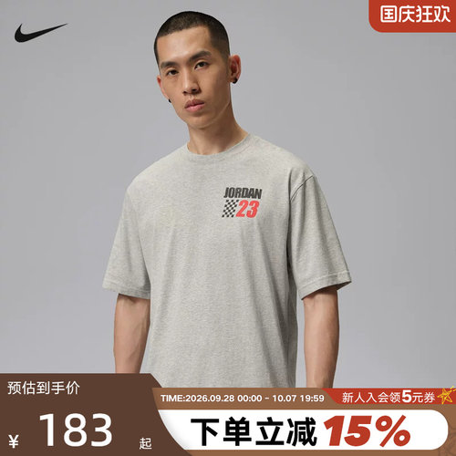 Nike耐克夏季新款男子休闲运动宽松Oversize风短袖T恤 IO0026-050