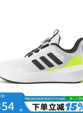 adidas阿迪达斯秋季男小大儿童FORTARUN 3.0 BOA跑步运动鞋JI2199