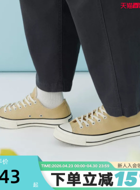 Converse匡威2026春新品男女同款帆布鞋运动休闲板鞋 A15974C