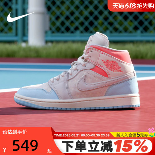 JORDAN耐克女鞋复古AJ1板鞋蓝灰星星鞋中帮休闲运动鞋IM7420-133