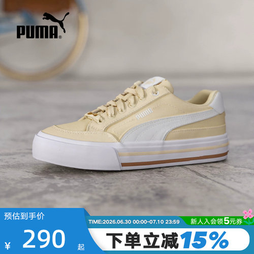 PUMA彪马夏季新款男鞋女鞋COURT经典复古板鞋运动休闲鞋396353-23