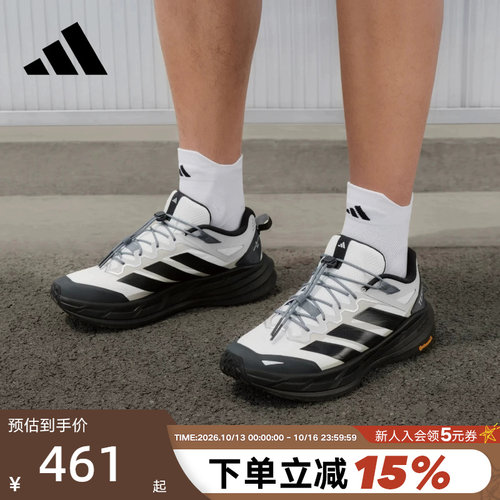 【大码】adidas阿迪达斯FREEHIKER LT户外缓震回弹徒步鞋KZ7356