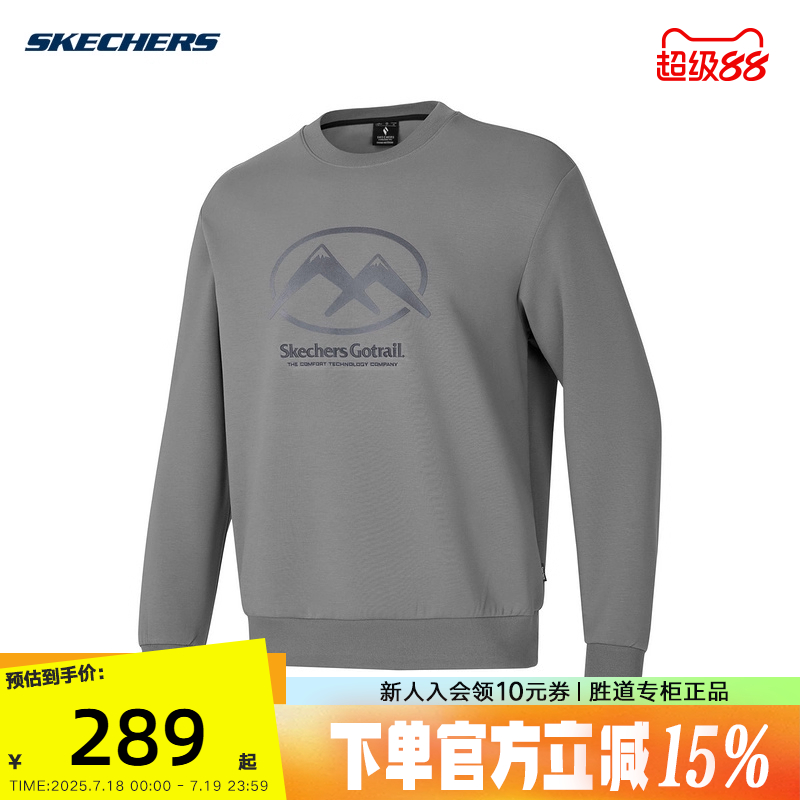运动卫衣