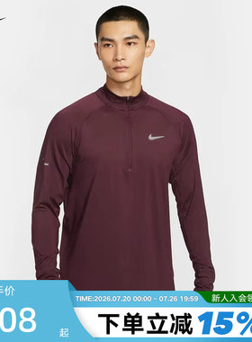 NIKE耐克男子半拉链卫衣秋跑步训练运动上衣长袖套头衫HV2181-652