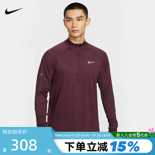 NIKE耐克男子半拉链卫衣秋跑步训练运动上衣长袖套头衫HV2181-652