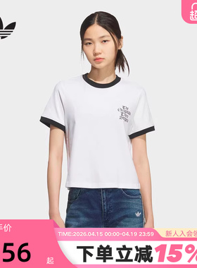 adidas阿迪达斯棉质三叶草短款半截袖2026夏女亲肤短袖T恤 KT3060