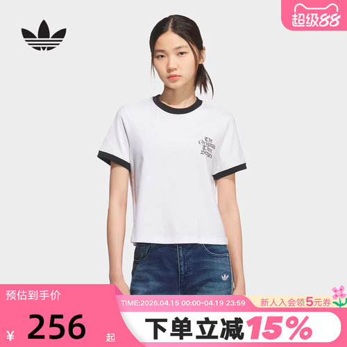 adidas阿迪达斯棉质三叶草短款半截袖2026夏女亲肤短袖T恤 KT3060