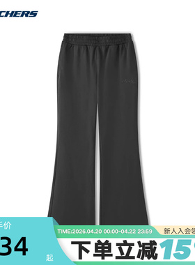 Skechers斯凯奇女子运动长裤休闲阔腿裤宽松舒适微喇裤 L225W110