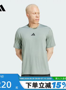adidas阿迪达斯凉感透气健身衣速干夏男CLIMACOOL短袖T恤 JI8187